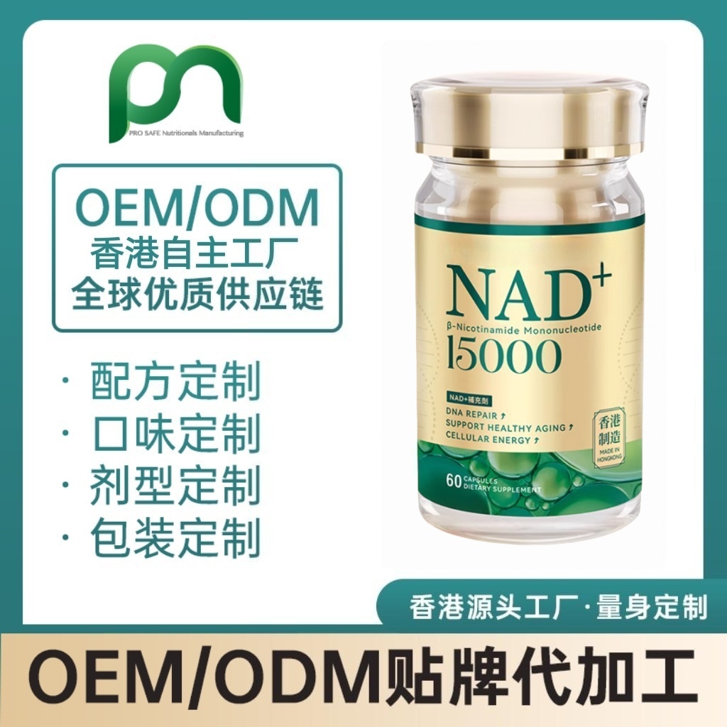 加拿大保健品工厂OEM胶原蛋白低聚肽片代工贴牌