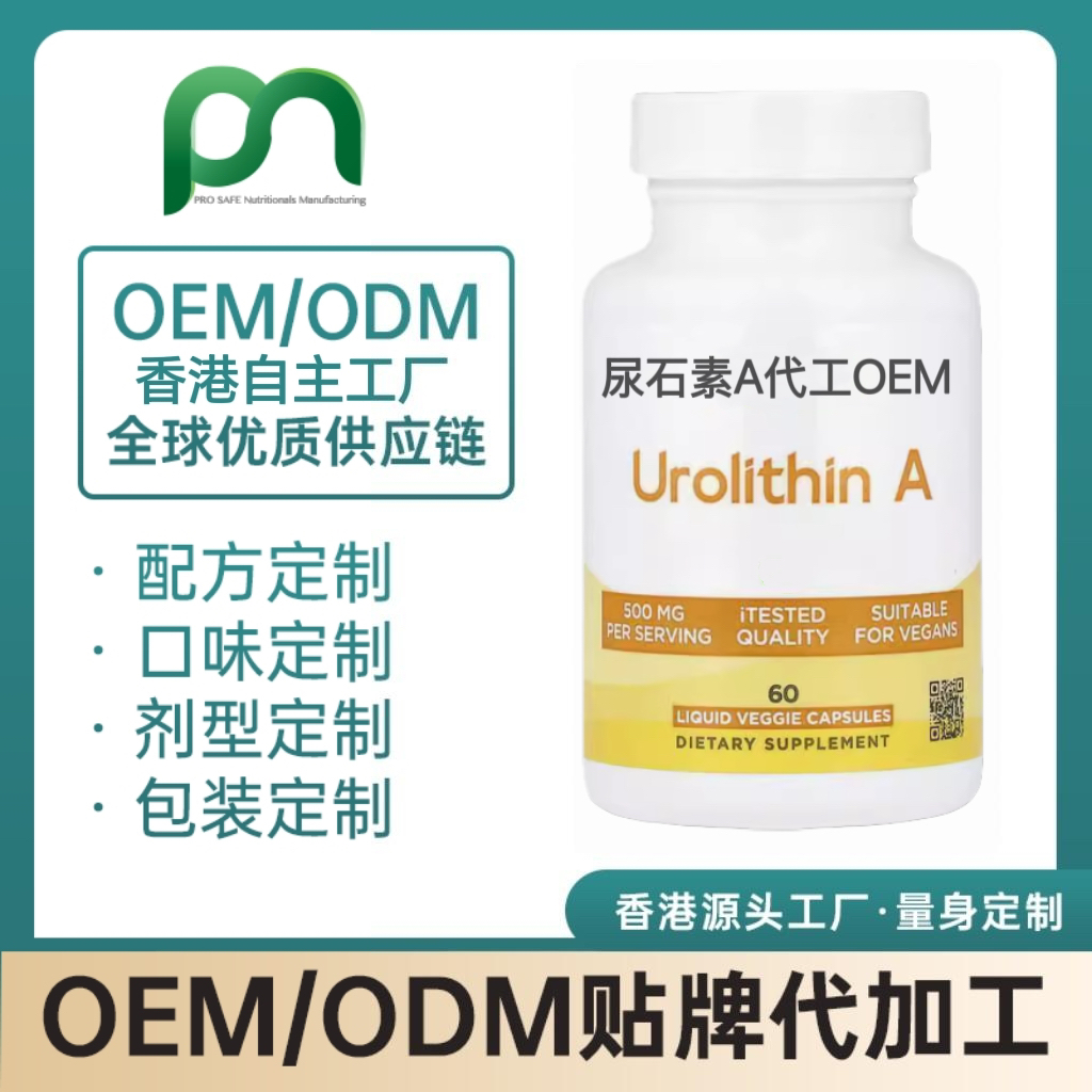 加拿大尿石素A