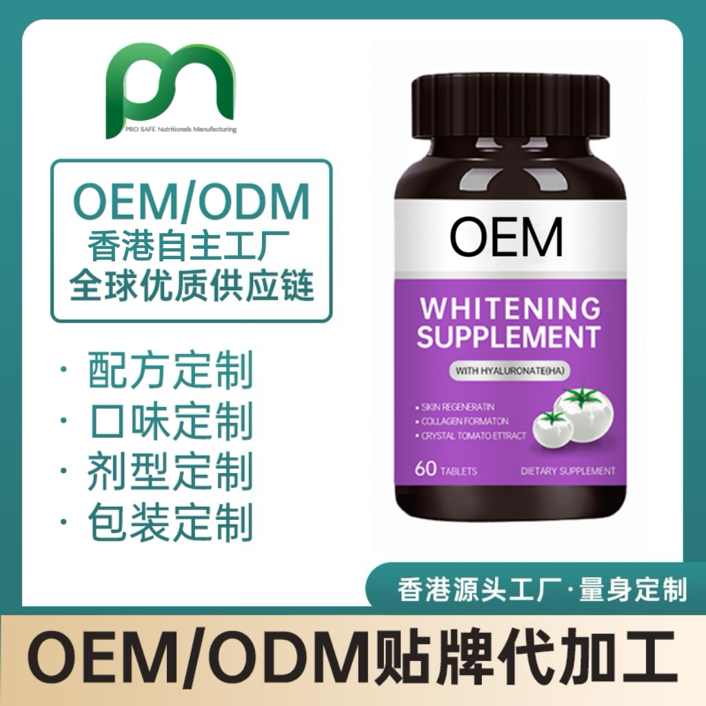 加拿大以色列水晶白番茄代工