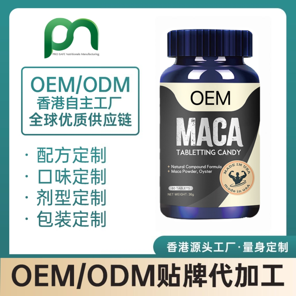 加拿大玛咖黄金牡蛎
