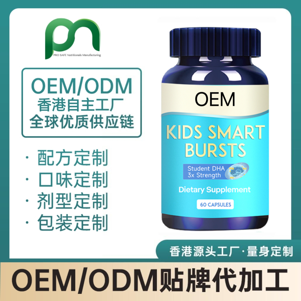 加拿大DHA藻油