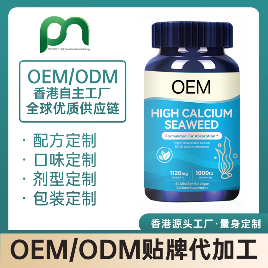 加拿大儿童成长钙片
