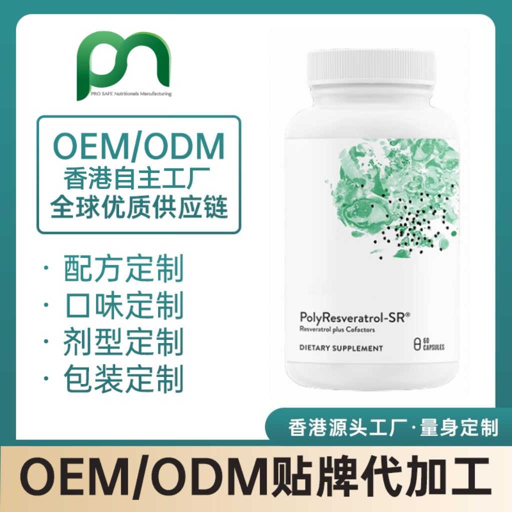 加拿大白藜芦醇