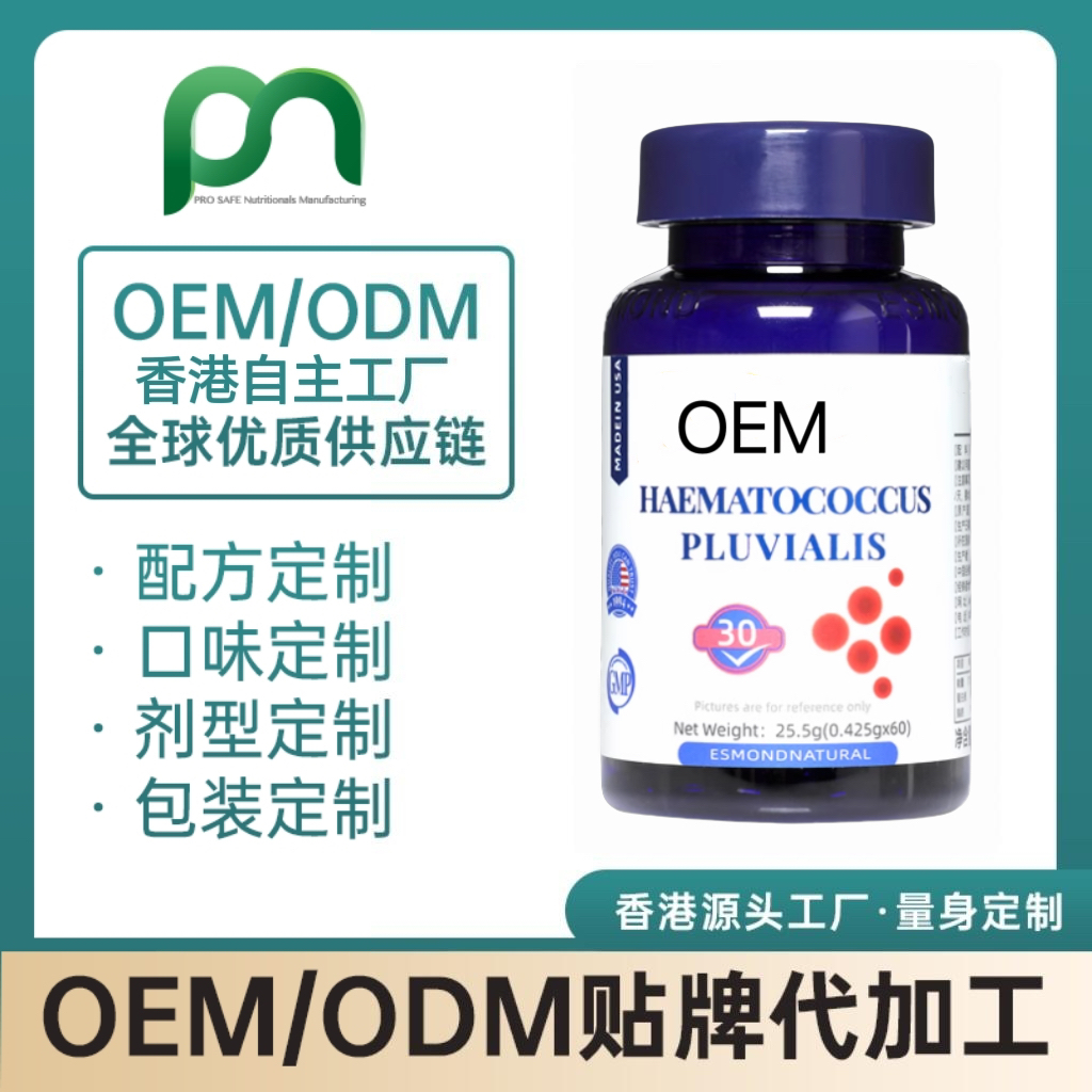 加拿大虾青素