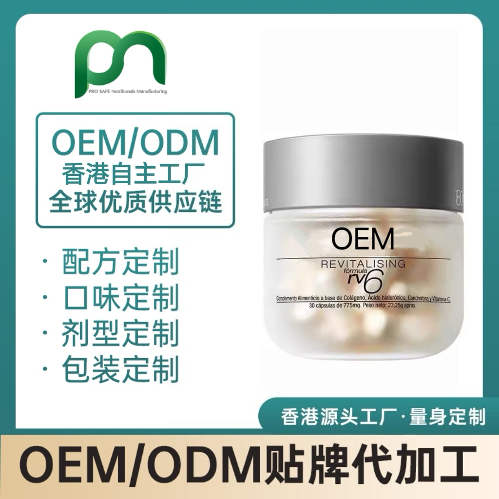 加拿大反重力美白胶囊