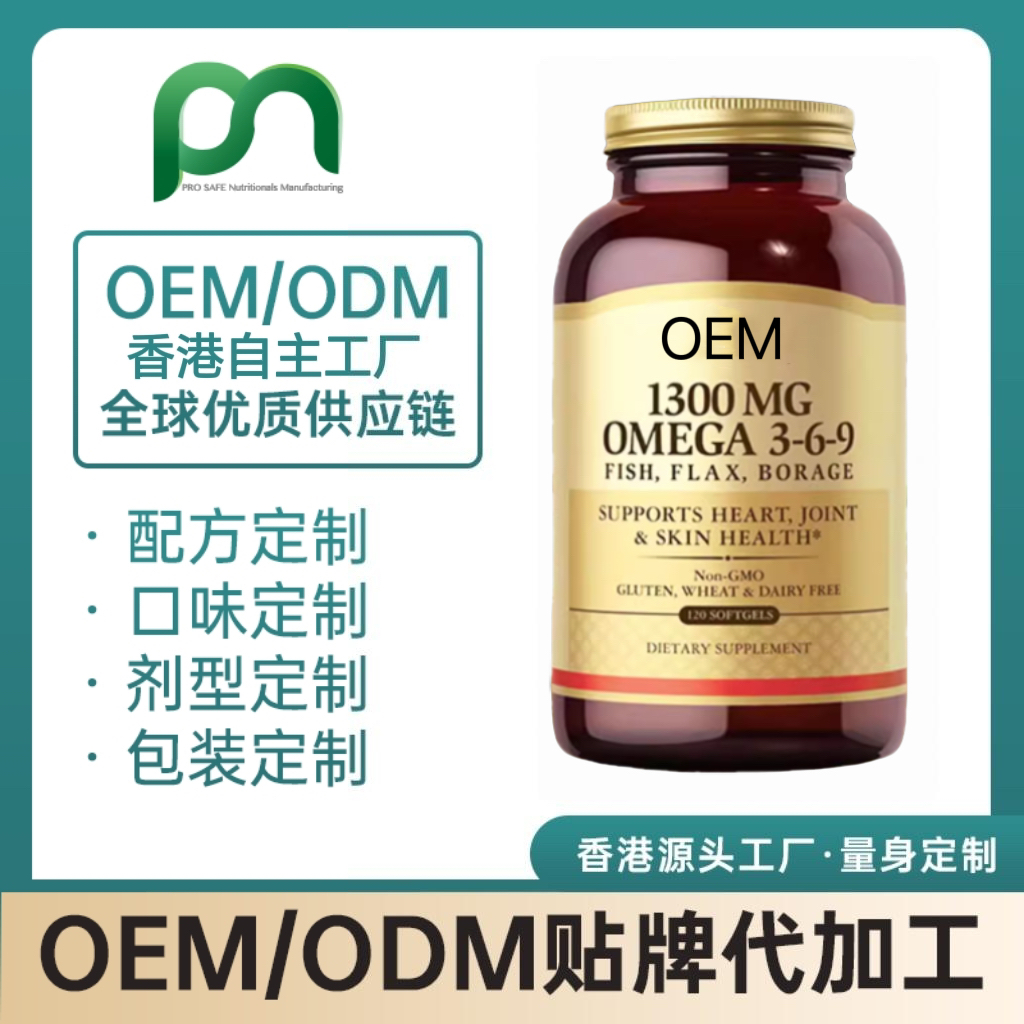 加拿大亚麻籽油软胶囊