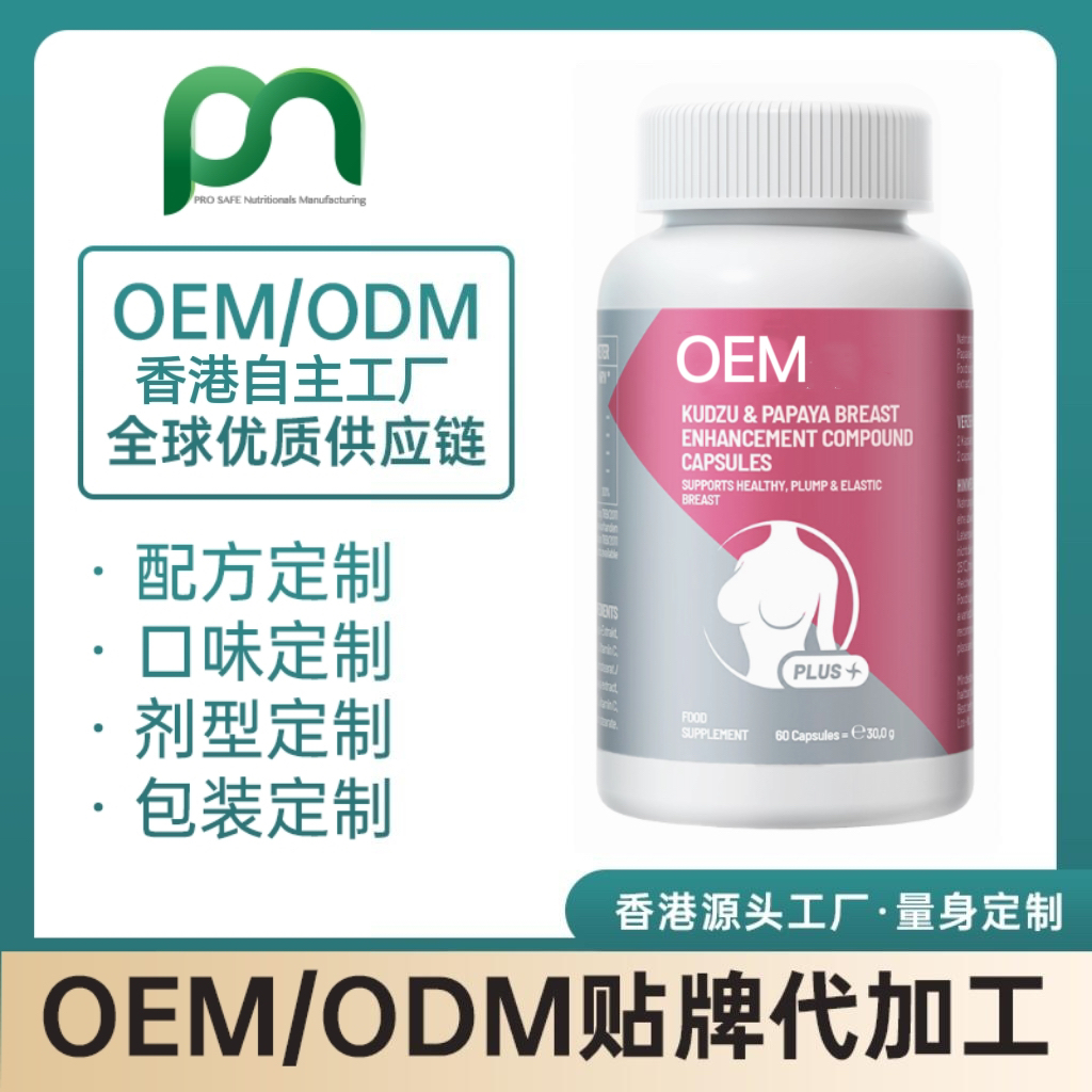 加拿大葫芦巴籽/木瓜