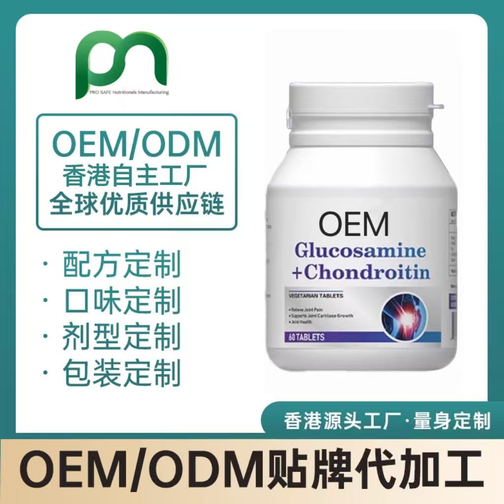 加拿大氨糖软骨素