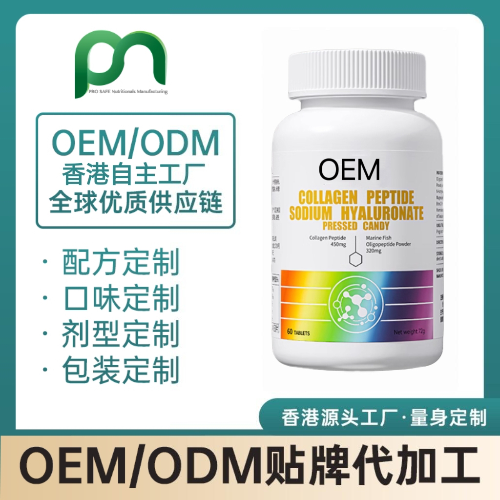 加拿大玻尿酸胶原蛋白肽