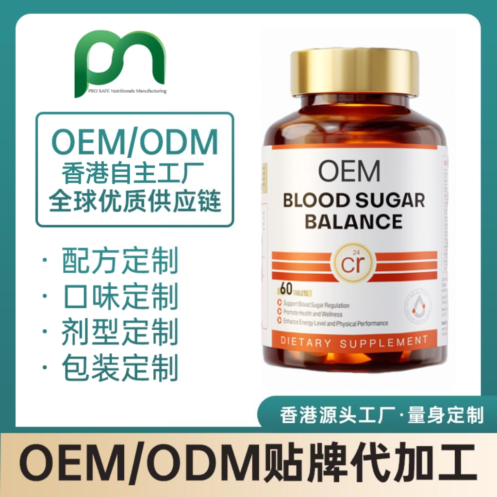 加拿大苦瓜素血糖灵