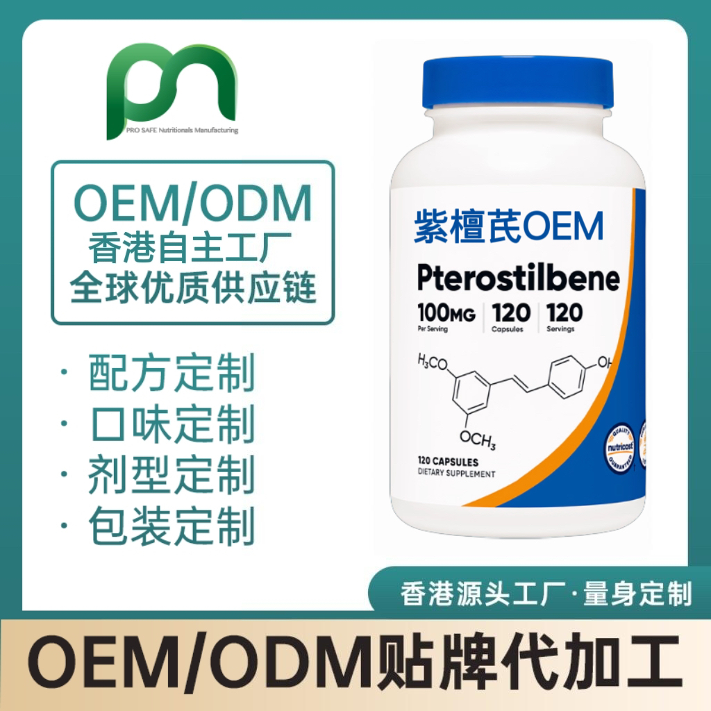 加拿大紫檀芪