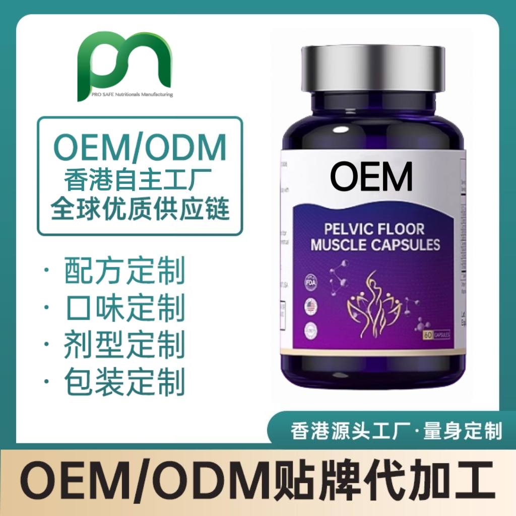 加拿大黄金素