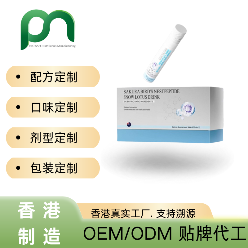 加拿大雪莲人参