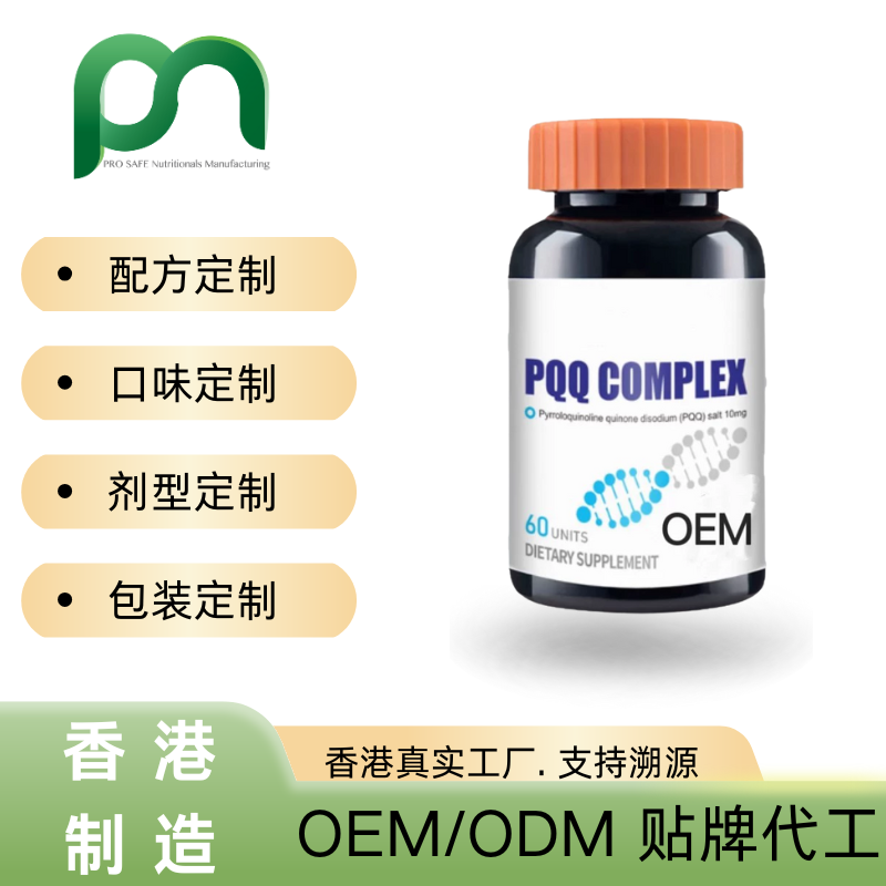 加拿大亚精胺PQQ