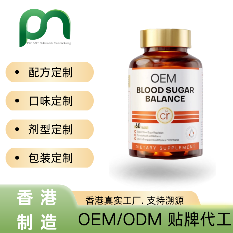 加拿大苦瓜素血糖灵