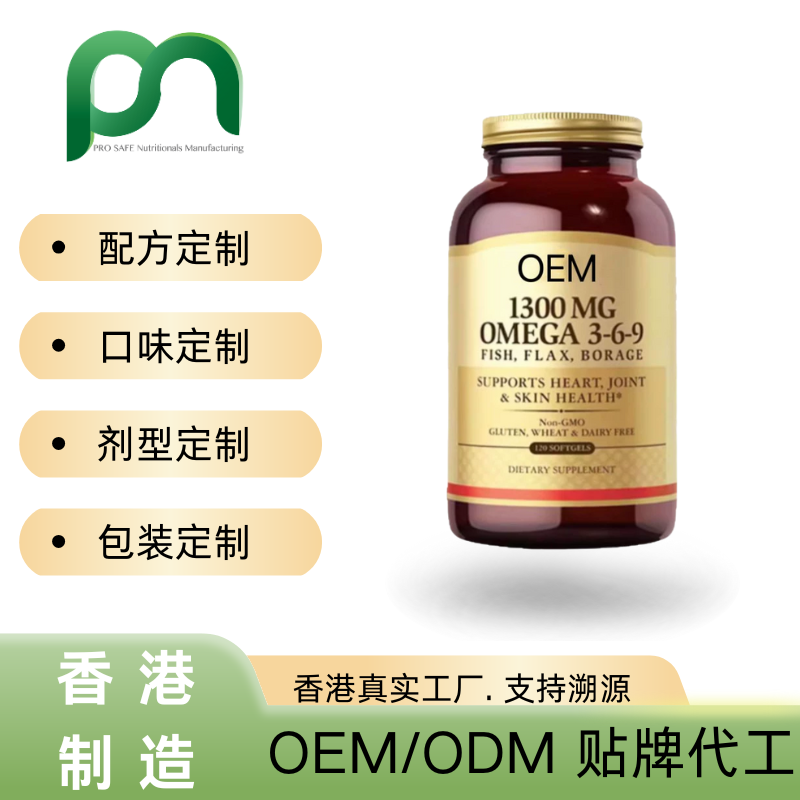 加拿大亚麻籽油软胶囊