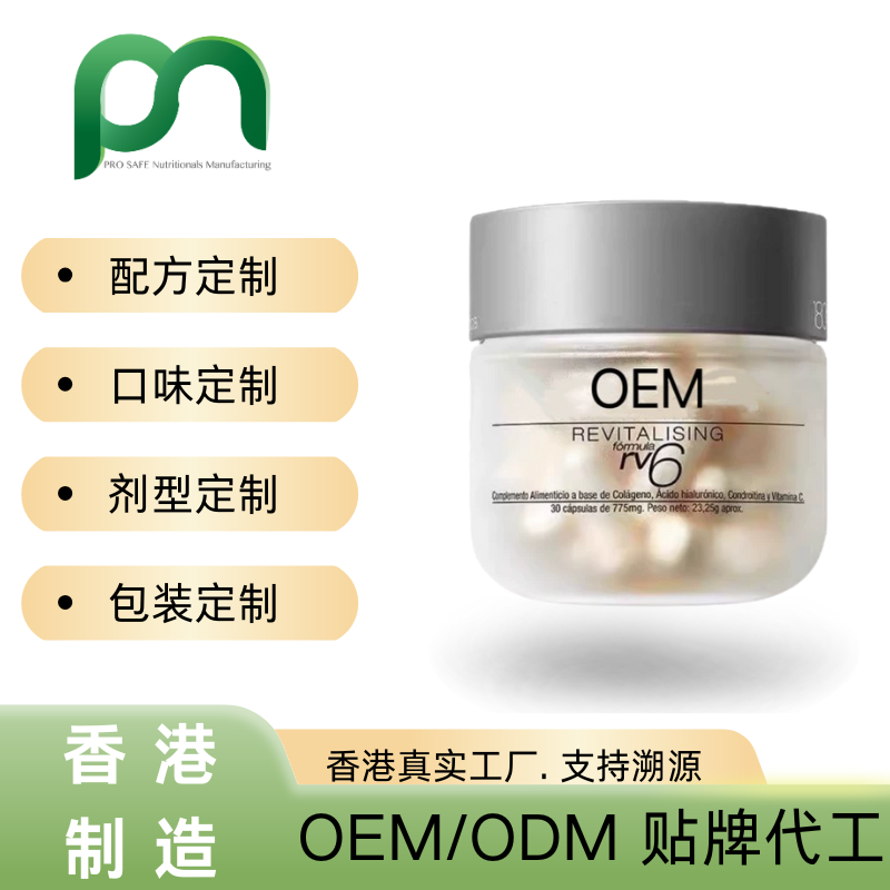 加拿大反重力美白胶囊