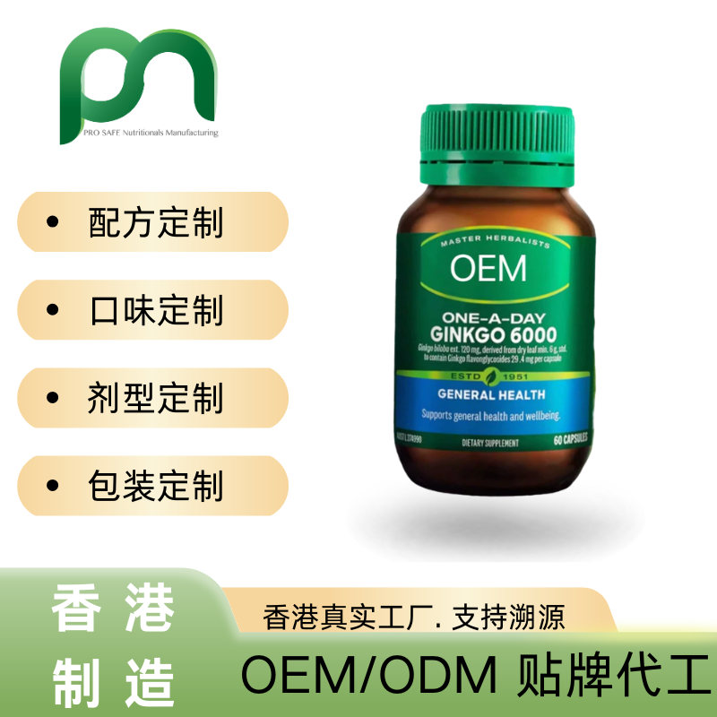 加拿大脑活素胶囊 大脑黄金