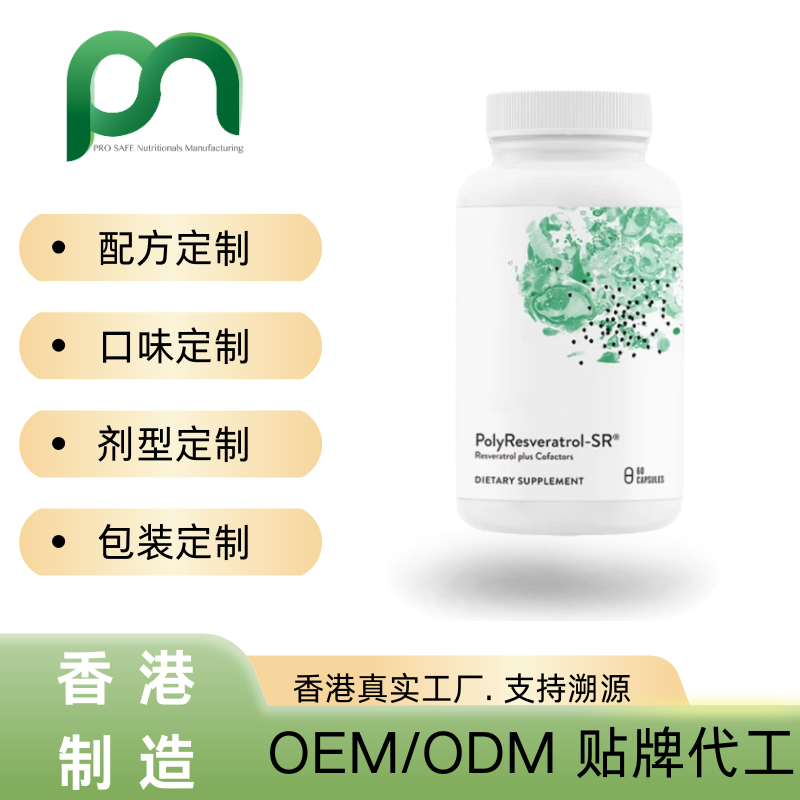 加拿大白藜芦醇