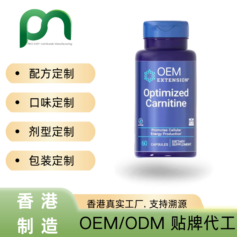 加拿大男性备孕锌硒宝片贴牌代工OEM/ODM