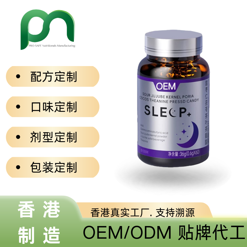 加拿大保健品工厂OEM酸枣仁百合氨基丁酸复合片代工贴牌