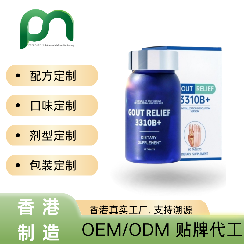 加拿大保健品工厂OEM芹菜籽代工贴牌