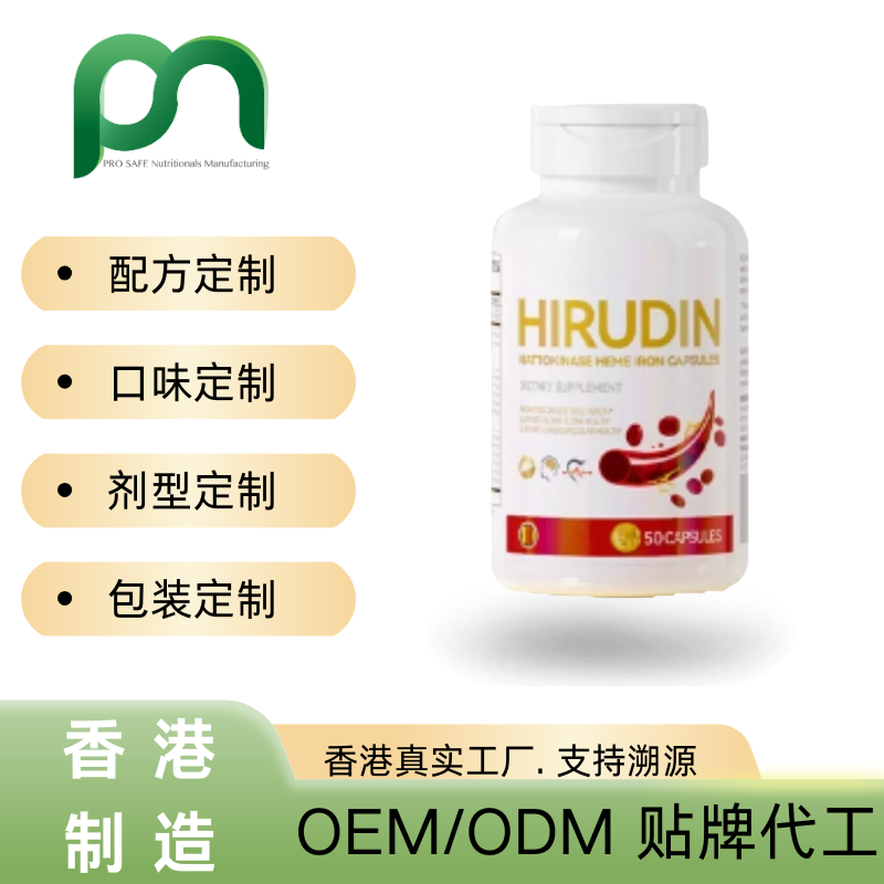 加拿大血液清道夫水蛭素