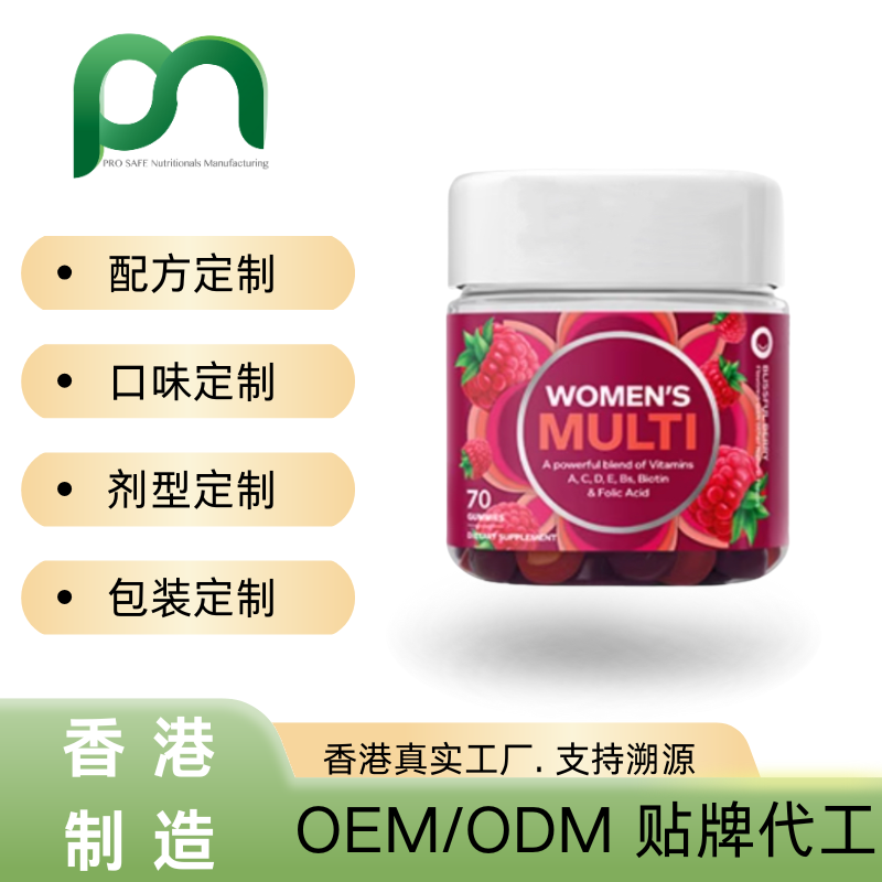 加拿大保健品工厂OEM复合维生素代工贴牌