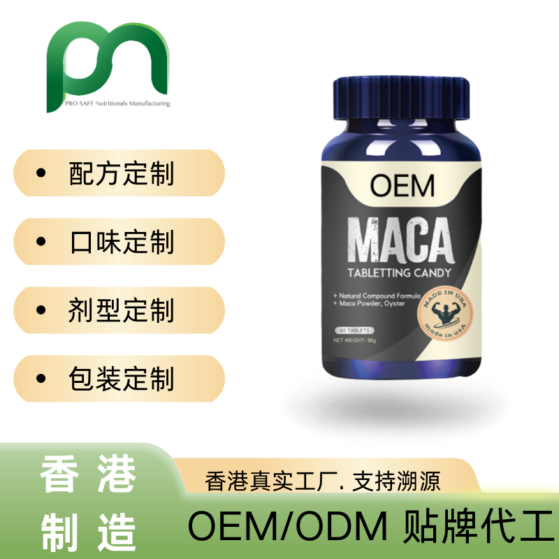 加拿大玛咖黄金牡蛎