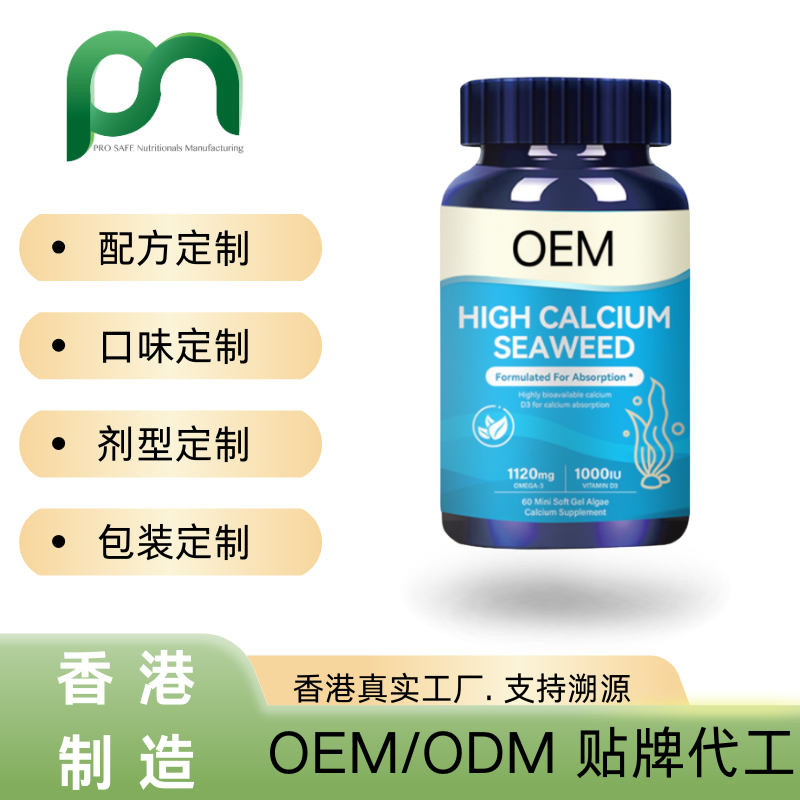 加拿大儿童成长钙片